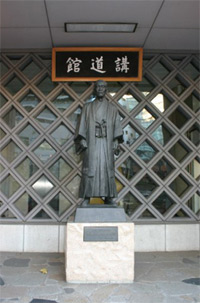 Jigoro Kano Statue vor dem Kodokan in Tokyo
